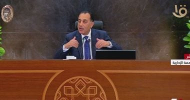 رئيس الوزراء لـ"اليوم السابع": 2024 أكبر عام شهد جلب استثمار أجنبى لمصر