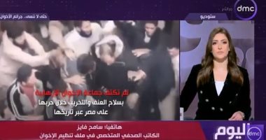 باحث: فكرة استخدام الإخوان لحرب الشائعات ممتدة من حسن البنا وزادت بعد عام 2017