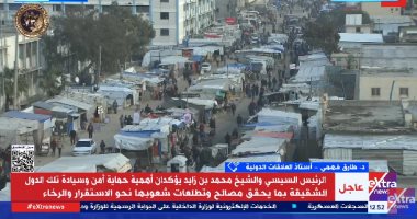 طارق فهمى: مصر نجحت بمهارة فى الوصول لوقف إطلاق النار فى غزة