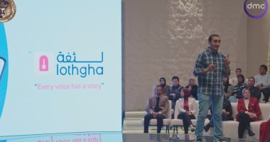 تطبيق لعلاج اللدغات.. فريق Lothgha App يستعرض فكرة مشروعه ببرنامج "GEN Z"