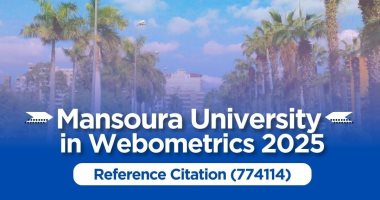 جامعة المنصورة تتصدر جامعات مصر فى تصنيف "ويبومتركس" 2025