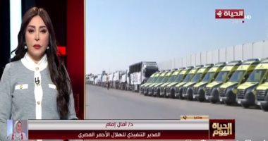 مدير الهلال الأحمر: لدينا 30 ألف متطوع يعملون لإدخال المساعدات إلى غزة