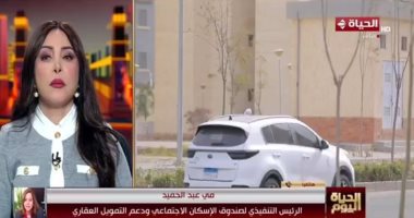 رئيس صندوق الإسكان: 589 ألف مواطن تقدموا لحجز وحدات "سكن لكل المصريين 5"