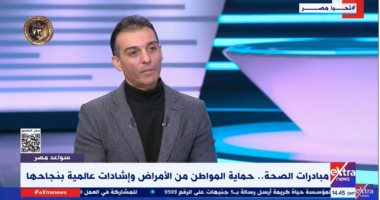 استشارى أوبئة: مبادرة القضاء على فيروس سي لها تأثير اقتصادي على الدولة الدكتور إسلام عنان استشارى علم انتشار الأوبئة