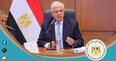 وزارة التعليم العالي