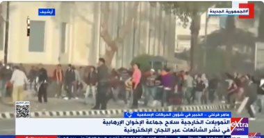 ماهر فرغلى: الإخوان يريدون هدم الأوطان.. وبناء وطن على مقاس الجماعة مداخلة ماهر فرغلي الخبير في شئون الحركات الإسلامية