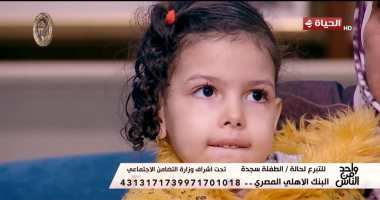 "واحد من الناس" يعرض مأساة أب وأم فقدا ولدين بسبب مرض الضمور