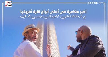 أسرار البرج الأيقونى وحى المال فى حلقة خاصة مع حجاجوفيتش وحسن مجدى