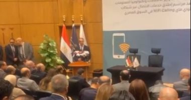 وزير الاتصالات يعلن إطلاق خدمة الاتصال عبر الواى فاى فى السوق المصرى.. فيديو وزير الاتصالات