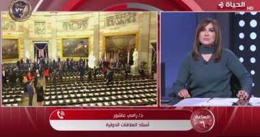 أستاذ علاقات دولية: نتوقع وقف ترامب العقوبات الاقتصادية عن روسيا