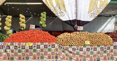 أسعار الخضار والفاكهة اليوم الإثنين 20\1\2025 فى الإسماعيلية