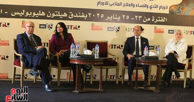 المؤتمر الدولى للأورام يعلن عن لقاح ثورى جديد للوقاية من سرطان المبيض