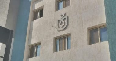 منية الجيد ببنى سويف.. افتتاح وحدة طب الأسرة بالقرية ضمن مبادرة حياة كريمة