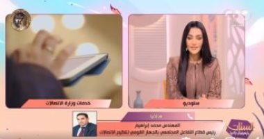 تنظيم الاتصالات: إطلاق خدمة مكالمات "واي فاي" حل تكنولوجى لمعالجة ضعف الشبكات