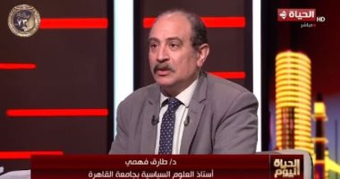 أستاذ علوم سياسية: أمريكا ستدخل فى حالة تجاذب مع دول العالم بقرارات ترامب