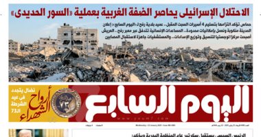 اليوم السابع: أرواح الشهداء نضال يتجدد فى عيد الشرطة الـ73