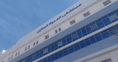 تعرف على مستشفى العدوة المركزى بالمنيا بعد زيارة وزير الصحة لها مستشفي العدوة المركزي
