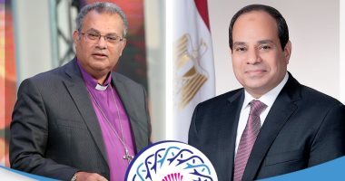 رئيس الطائفة الإنجيلية يهنئ الرئيس السيسى والشعب المصرى بعيد الشرطة و25 يناير رئيس الطائفة الإنجيلية بمصر يهنئ الرئيس السيسي