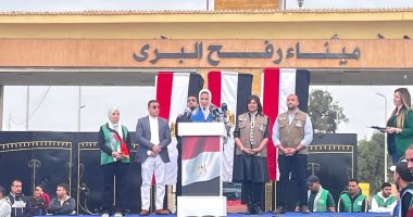 من أمام معبر رفح.. التحالف الوطنى يعلن دعمه الكامل لأهالى قطاع غزة