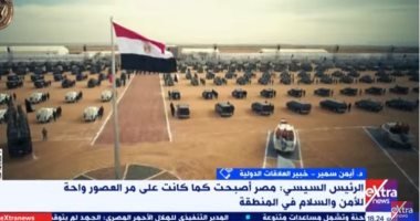 خبير: مصر تتصدى لكل تحديات المرحلة الثانية من الهدنة لوقف إطلاق النار بشكل كامل صورة من المداخلة