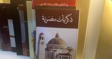 هيئة الشارقة تهدي الرئيس السيسي كتاب “ذكريات مصرية” للشيخ سلطان القاسمي