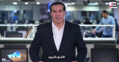 زيزو يتألق مع الزمالك أمام مودرن سبورت بالجولة التاسعة لدورى nile.. فيديو