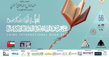 موقع الصالح : 
                                            افتتاح معرض القاهرة الدولى للكتاب.. 5 فوائد تعود عليك من القراءة
                                        