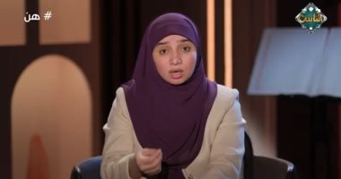 عضو بالمركز العالمي للفتوى توضح علاج الوساوس في الوضوء الدكتورة هبة إبراهيم عضو مركز الأزهر العالمي للفتوى