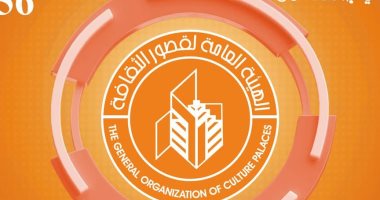 معرض الكتاب.. برنامج مميز تقدمه قصور الثقافة مجانا للأطفال