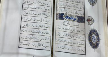 موجود فى جناح الأزهر بمعرض الكتاب.. مصحف الملك فؤاد استغرق كتابته 20 عامًا مصحف الملك فؤاد