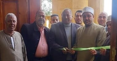 افتتاح مسجد أبو بكر الصديق بقرية التل فى بنى سويف بتكلفة 5.5 مليون جنيه