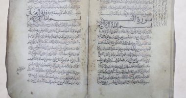 حصاد الوزارات.. جناح الأزهر بمعرض الكتاب يعرض 4 مخطوطات من العصر الفاطمى