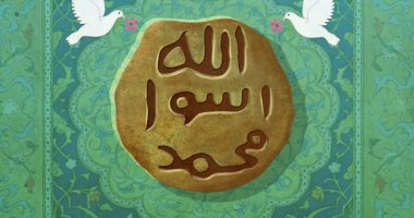 «كأنى أرى النبى».. كتاب جديد من إصدارات نور 2025 بمعرض الكتاب