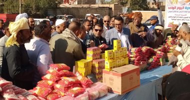 إقبال كبير على أسواق اليوم الواحد بالبياضية والحبيل بالأقصر سوق اليوم الواحد فى الأقصر