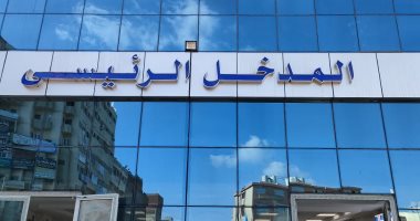 مستشفى طنطا العام صرح عملاق يخدم جميع أهالى المحافظة.. العمل على قدم وساق للانتهاء من فرش الأجهزة والمعدات الطبية استعداداً لتشغيلها.. والمحافظ: نسبة التنفيذ الفعلية 99% بتكلفة 2 مليار جنيه.. صور