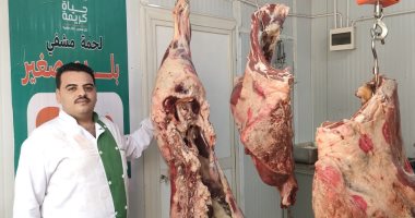 "معا ضد الغلاء".. منفذ حياة كريمة الثابت لبيع اللحوم والمواد الغذائية في الغربية يحطم الأسعار.. سيارات متنقلة لتوفير كافة السلع.. توافد المواطنين يومياً للشراء لانخفاض الأسعار.. وتخفيضات تصل إلى 30%.. صور