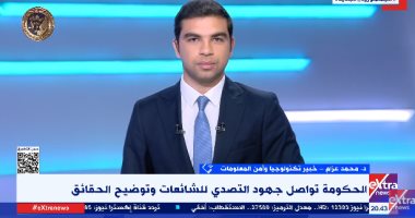 محمد عزام: اللجان الإلكترونية تتفاعل مع الهاشتاج النشط لنشر أخبار مغلوطة