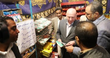 افتتاح معرض لبيع اللحوم البلدية والسلع الغذائية بتخفيضات كبيرة بأسوان.. صور