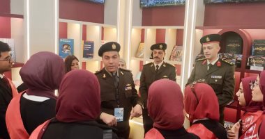 طلاب جامعة حلوان يزورون الجناح العسكري فى معرض القاهرة الدولي للكتاب