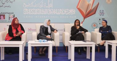 القومى للمرأة يعقد ندوة حول إعلاء القيم لتمكين وتحصين الأسرة وبناء الانسان ندوة المجلس القومى للمرأة