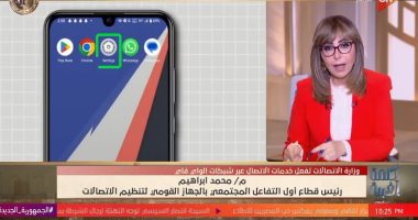 تنظيم الاتصالات: مكالمات الواي فاي تساعد من بالأدوار السفلية على إجراء مكالمات