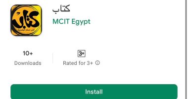 تماشيًا مع متطلبات التكنولوجيا.. كل ما تريد معرفته عن تطبيق كتاب بمعرض القاهرة تطبيق كتاب