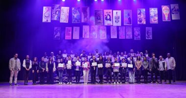 مكتبة النشء بمكتبة الإسكندرية تحتفل بنهاية برنامج عام 2024