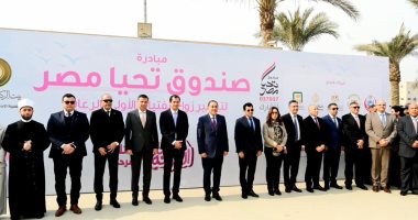 وزير الإسكان يشارك في فعاليات "أسبوع الخير" لدعم أهالى مدينة الأسمرات جانب من اللقاء بحضور الوزراء