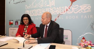 محافظ القاهرة يشهد حفل توقيع كتاب "القاهرة التراثية رؤية تاريخية" محافظ القاهرة يشد حفل توقيع كتاب " القاهرة التراثية رؤية تاريخية.