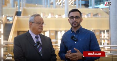 مدير مكتبة الإسكندرية الدكتور أحمد زايد لـ "اليوم السابع": لدينا تكليف واضح من الرئيس السيسي بالاهتمام بالنشء لبناء الإنسان.. ونعمل على أرشفة تاريخنا من خلال "ذاكرة مصر" وذاكرة العرب".. فيديو