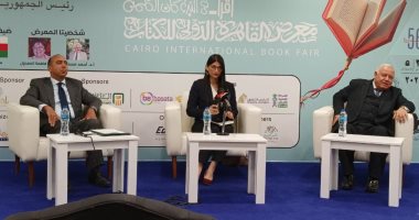انطلاق ندوة مرتكزات السياسة الخارجية المصرية تجاه أفريقيا بمعرض الكتاب