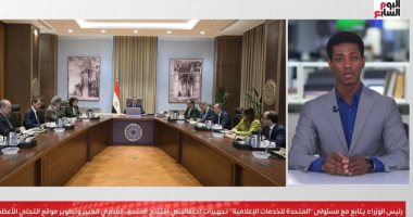 تفاصيل التجهيزات الجارية لاحتفالات افتتاح المتحف المصرى الكبير.. فيديو