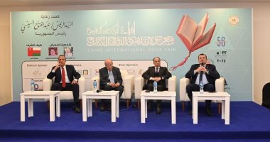 الرقابة الإدارية تنظم ندوة بعنوان "ثوابت الشخصية المصرية" فى معرض الكتاب الرقابة الإدارية تنظم ندوة بعنوان "ثوابت الشخصية المصرية"