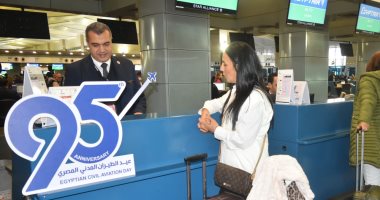 وزارة الطيران المدني تحتفل بعيدها الـ95 مع المسافرين بالمطارات المصرية الطيران المدني تحتفل بعيدها الـ95